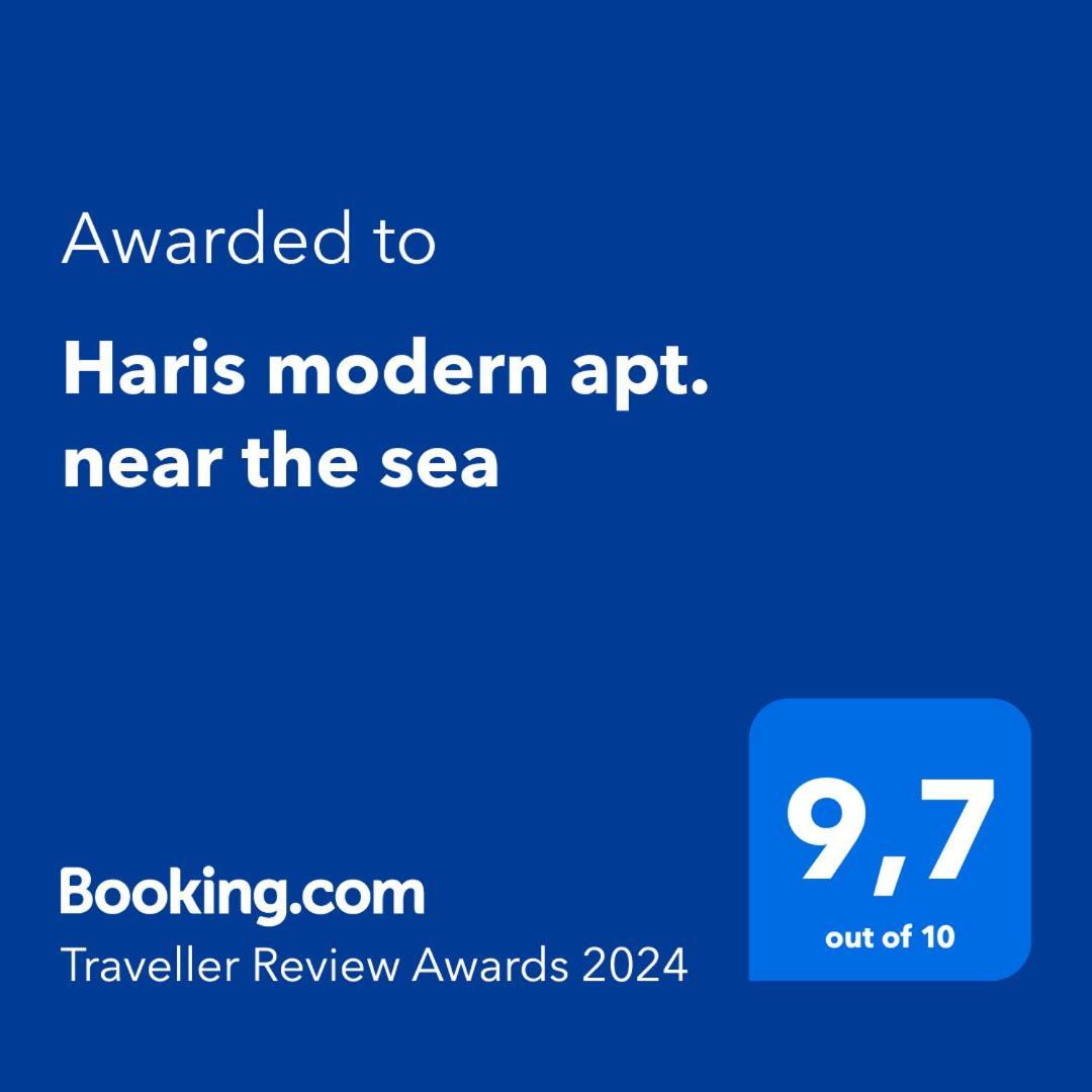 Haris Modern Apt. Near The Sea Tesalonika Bagian luar foto